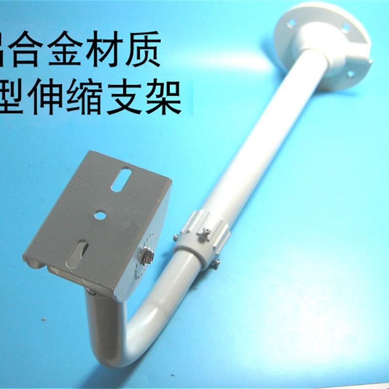 60-120cmL型监控伸缩支架监控支架加长壁装支架全铝弯头伸缩支架