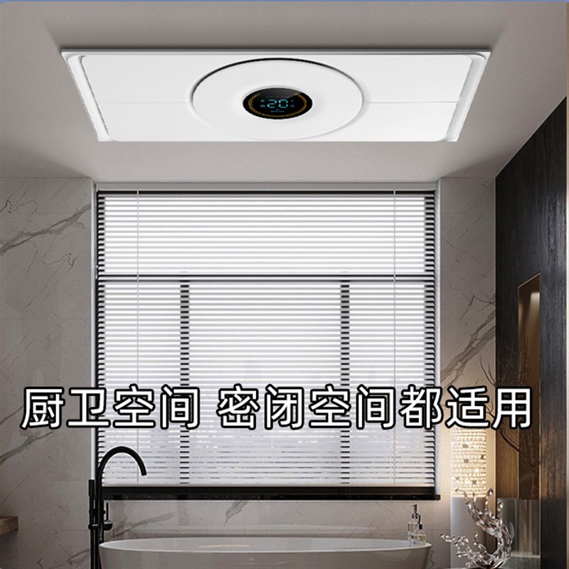 三色变光集成吊顶照明换气二合一led灯排气扇带灯一体厨房卫生间