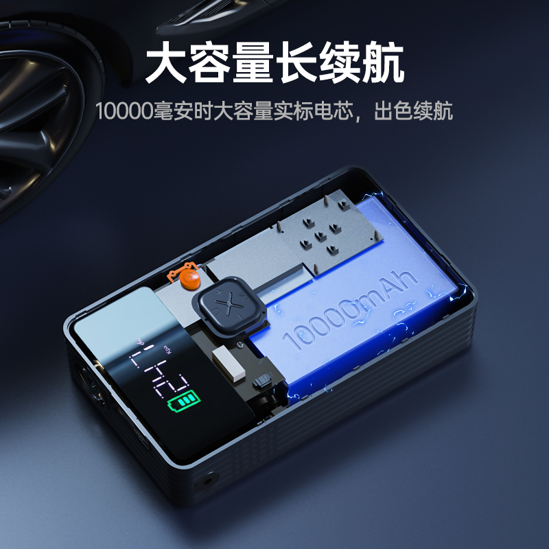 纽曼汽车应急启动电源打气机All多功能车O载电瓶紧急搭电宝神器