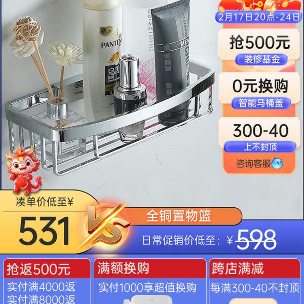 帝朗全铜实心置物篮卫生间三角架单层墙角转角架壁挂收纳架打孔式
