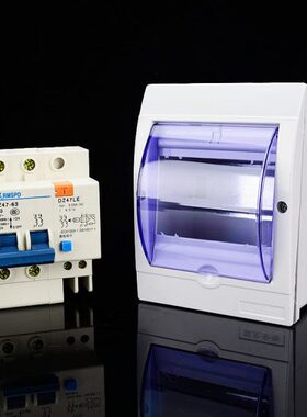 漏电开关带防水盒2P63A热水器空调专用保护器空气开关C45