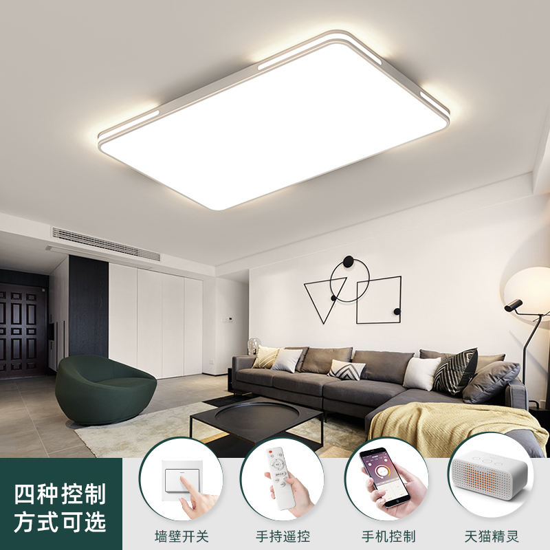 灯具全屋套餐组合大全轻奢主灯大灯简约现代大气2Q023年新款客厅