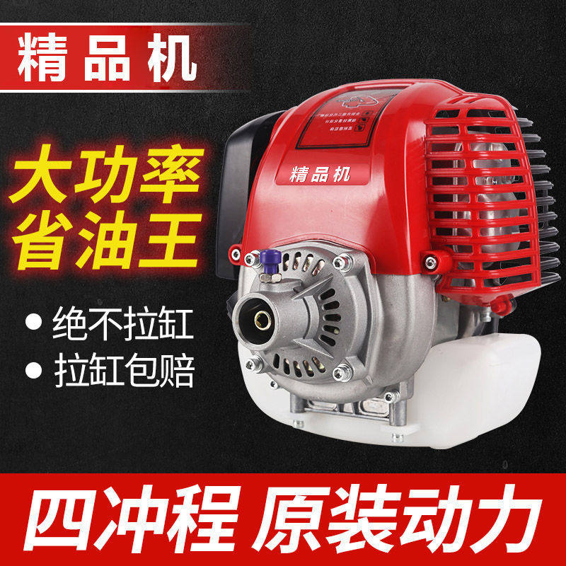 割草机四冲程发动机头进口五羊本田GX35背负式动力主机汽油两冲程