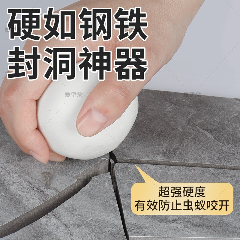 花盆改鱼缸补洞神器花盆底堵漏堵孔水缸封底密封胶补缸陶瓷胶泥