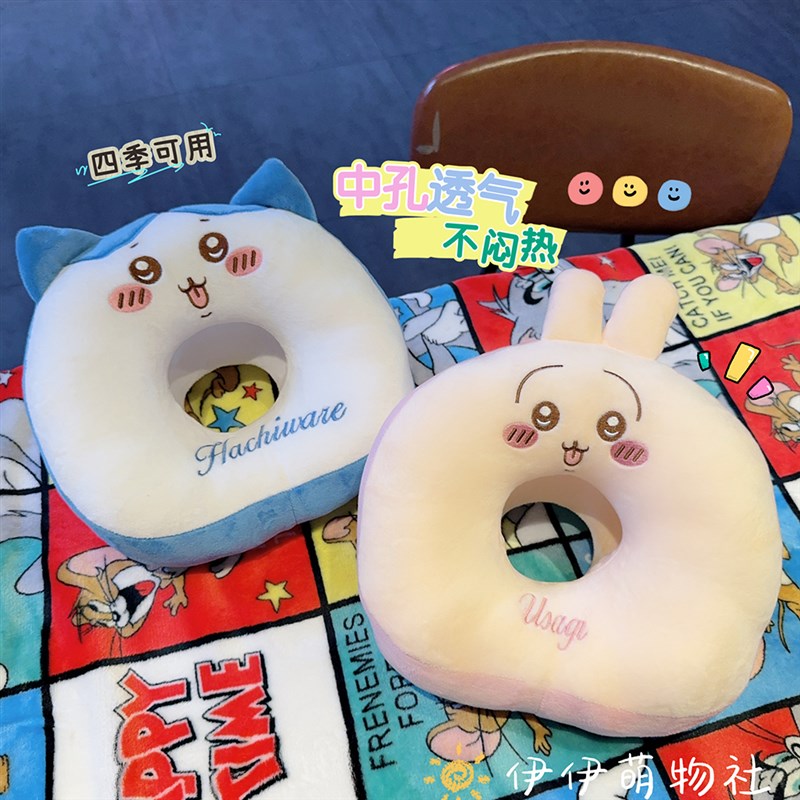 可爱吉伊卡哇午睡k枕办公室午休神器小学生趴睡枕头桌上午睡抱枕