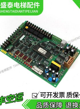 上海崇友电梯配件|上海崇友门机板DMCU Ver 1.1原装现货 质保