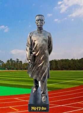 石雕定制半身胸像陶行知雕塑玻璃钢定做校园人物纯铜雕像订摆件