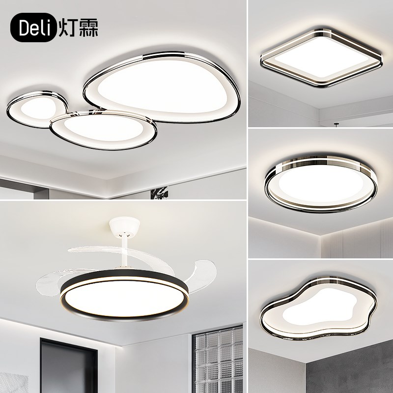 高端鹅卵石客厅主灯202t5年新款亮黑大气大厅吸顶灯具组合全屋套