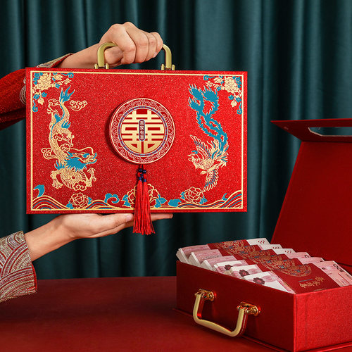 彩礼箱彩礼钱盒子订婚礼金盒聘礼2024彩礼盒提亲10万聘金结婚摆件