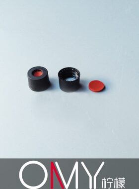 2mL岛津样品瓶盖垫 进样瓶盖垫 8mm黑盖 色谱分析 溶剂解析瓶盖