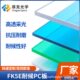 菲克专业加工以塑玻耐磨耐候PC板亚克力板大巴工程车轻量化玻璃
