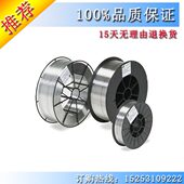 Autrod 309MoL进口焊丝 2L不锈钢焊丝 ESAB瑞典伊萨OK