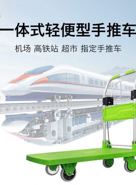 XFXS兴锋静音手推车手刹小推车网架车超市搬运铁站专用拉货轻便