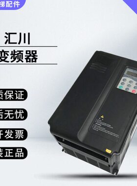 适用汇川默纳克变频器ME320LN-4011-SA-SHDT  ME320LN-4007 4015