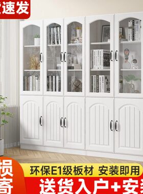 书柜书架组合家用书房落地置物柜白色防尘带玻璃门展示储物收纳柜