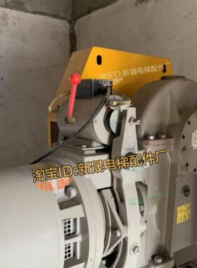 原装全新苏州通润快速电梯YJ200 GF主机抱闸闸瓦曳引轮制动器顶杆