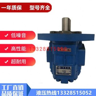 184R 四川长江齿轮泵CBY2040 CBY2063 CBY2025 242L CBY2040