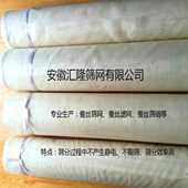 蚕丝筛绢 CQ29蚕丝筛网 滤网网孔均匀精密 CQ6 源头厂家