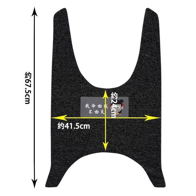 适用于新款五羊本田SCR125踏板摩托C车防水滑耐磨厚脚垫WH125T-14