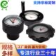 厂家供应春晓牌表盘手轮 可折手轮 机床胶木手轮