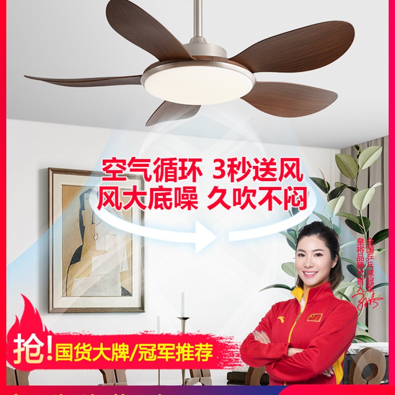 2025新款风扇灯餐厅灯风扇一体A卧室餐厅吊扇灯中古风家用电扇吊