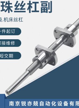 梯形丝杆生产厂家 Tr60x14 Tr55x14Tr50x12 Tr44x14 Tr40x7Tr36x6