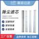 聚酯纤维粉尘滤芯钻机净化 除尘滤芯滤筒 厂家 过滤器除尘器