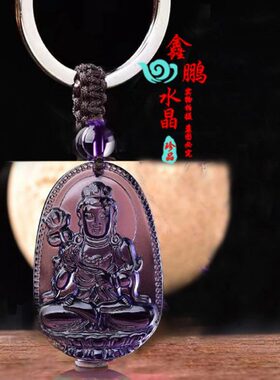 2024年紫水晶大势至菩萨本命佛男女聚财平安生肖马守护神吊坠