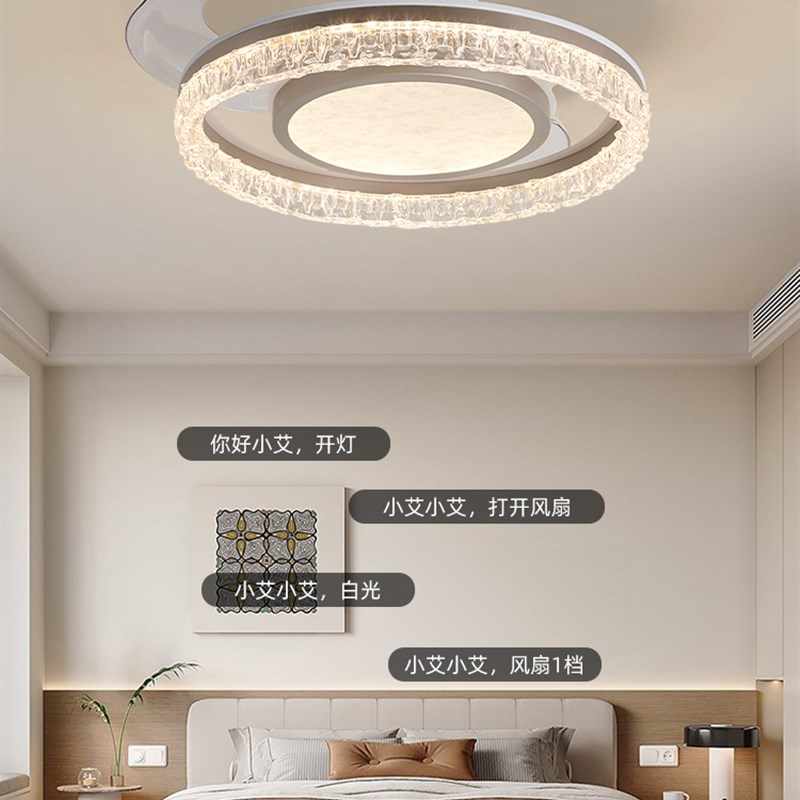 意式风扇灯吸顶灯轻奢极简冰晶静音隐形卧室房间餐厅电.风扇一体