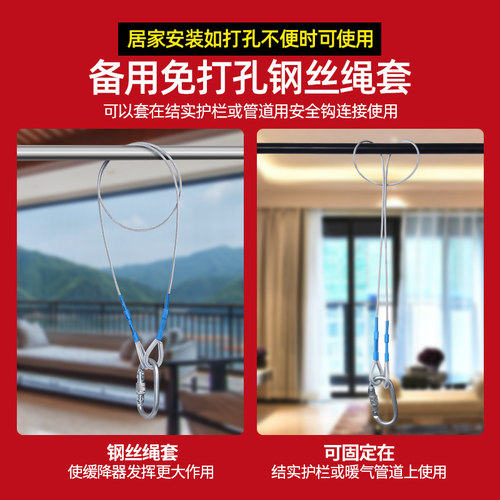 高层逃生缓降器救生家用火灾安全绳应急高楼降落伞高空人背包消防