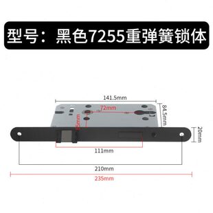 金喜多室内卧室木门7255锁体黑色大葫芦消声静音重弹簧双锁舌门锁
