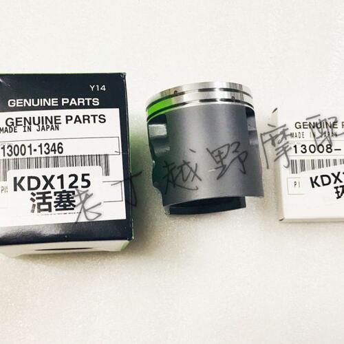KDX125SR活塞