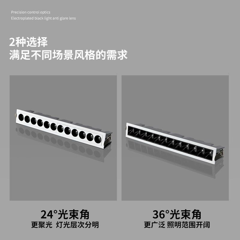 格栅灯嵌入式fled线长条灯防眩射灯五头10家用客厅走廊背景无主灯