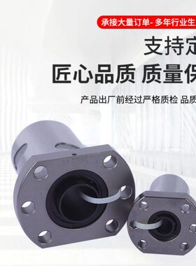 厂家现货滚珠丝杆螺母SFNU丝杆螺母系列 轧制滚珠丝杆机床丝货源