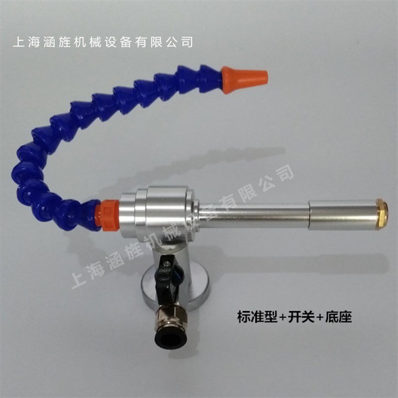 冷气枪 涡流管 机箱冷却器  冷风枪涡旋制冷管刀具加工中心冷却器