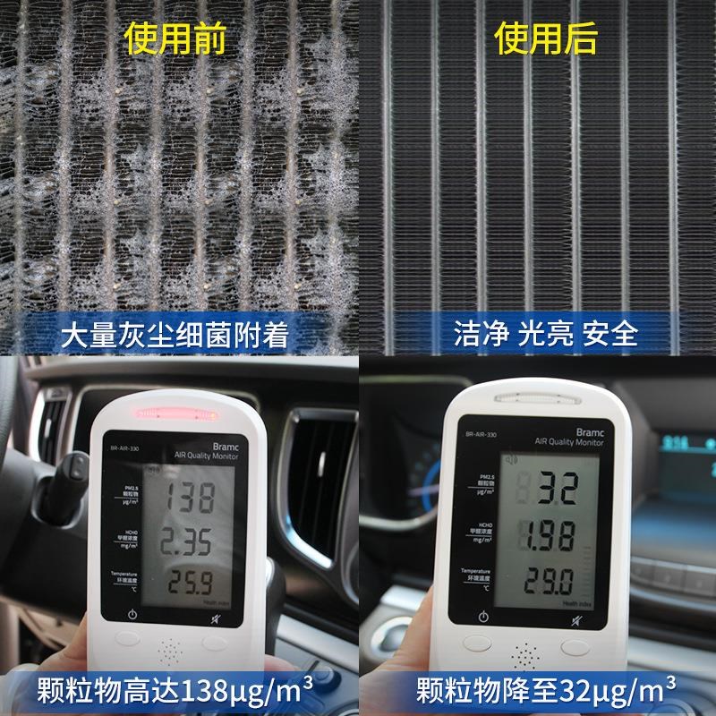 汽车空调清洗剂家用挂机外机汽车免拆免水洗清香空调泡沫清洁剂定
