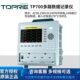 拓普瑞TP700系列工业级多通道温湿度记录仪 电压表电流表卓测供应
