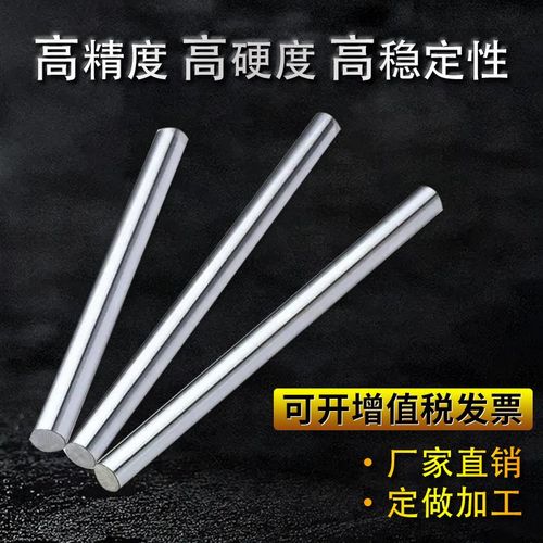 45钢镀铬棒/直线光轴/硬轴/活塞杆/直径4MM-100MM