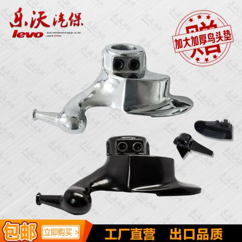 扒胎机配件大全拆胎机高强度铸钢轮胎拆装机拆胎工作头拆胎机鸟头