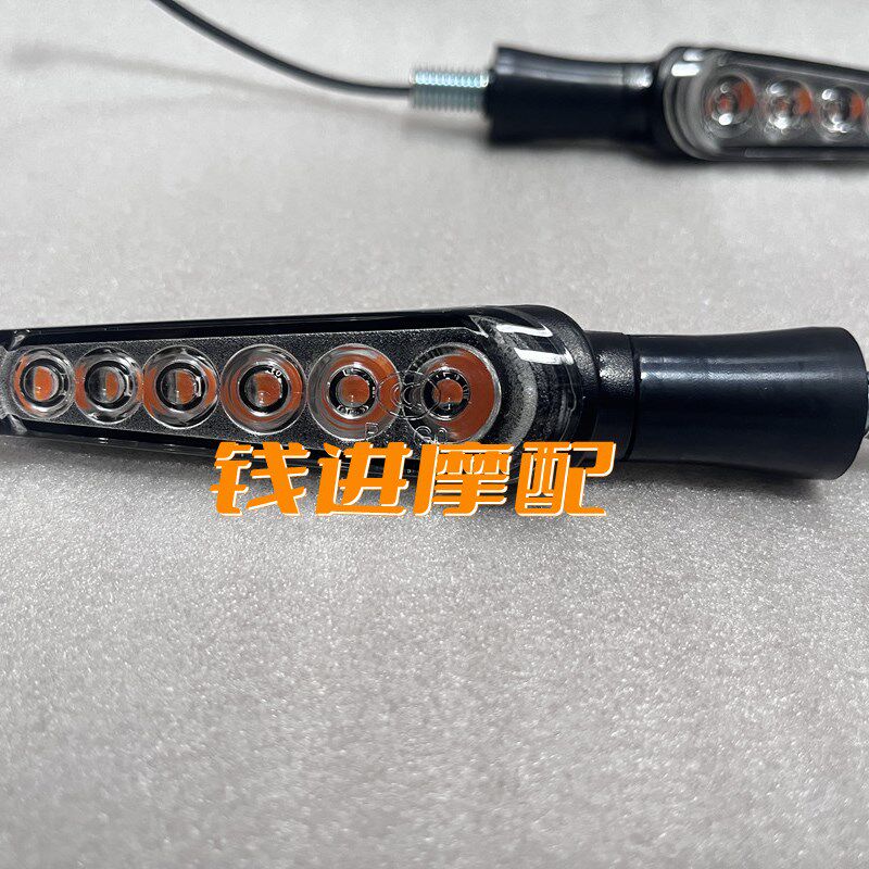 新款赛600转向灯赛800左右前后流水转弯灯亮剑版赛600转向指示灯