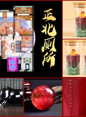 安忍水坎位卦卫生间在正北化解方有厕所位置阳台是看户型分析不好