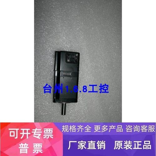 SV-M010CS 基恩士伺服驱动器