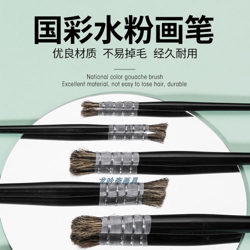 龙吟斋852猪鬃斜行圆形晕染上色底纹刷专用油画水粉水彩丙烯画笔