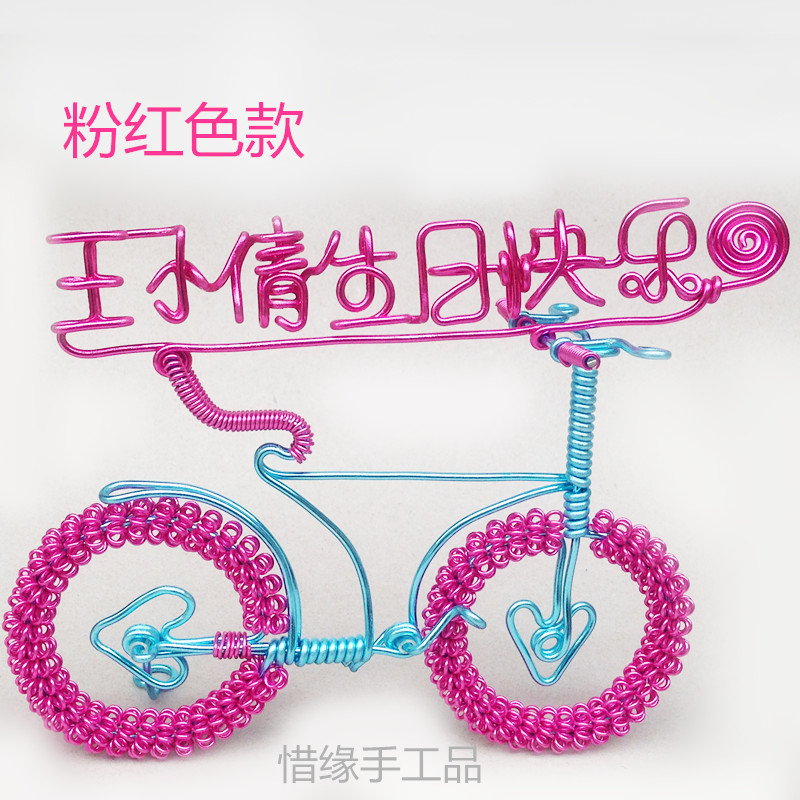 创意送同学生日礼物手工DIY定制女生男生名字特别朋友闺蜜小礼品