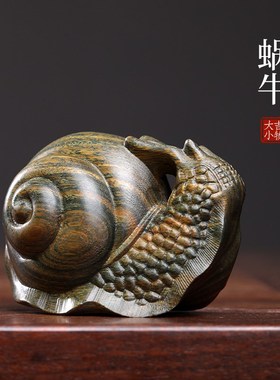 天然绿檀木紫檀木寓意桌面小摆件奔跑蜗牛创意实木可爱木雕手把件