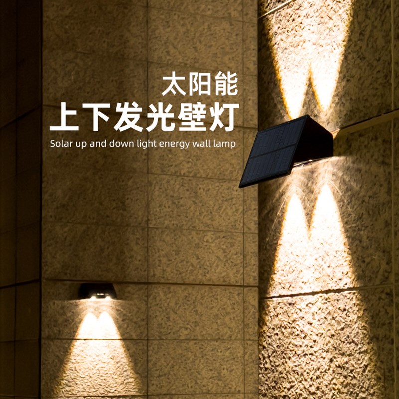 新款太阳能双头壁灯户外围墙灯庭院阳台氛围洗墙灯家用防水照射灯