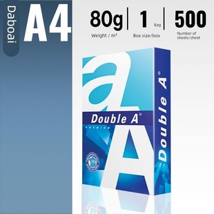 500张5包装 A4办公用a4纸打印覆印纸 整箱 A达伯埃80g80克 Double