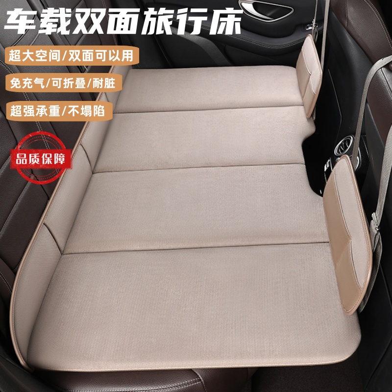 汽车后排睡垫便捷式后座折叠床垫免充气车载旅行床小轿车通用床垫