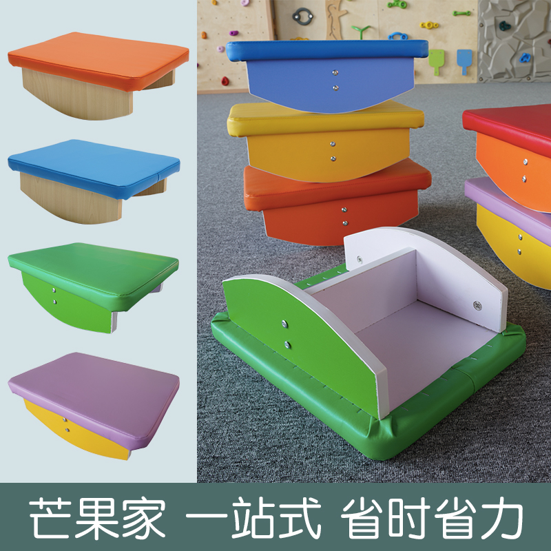 感统训练教具平衡台体智能道具器材儿童体能板少儿体适能玩具木