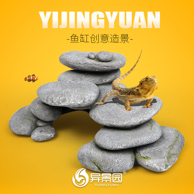 鱼缸水族箱造景装饰爬虫蜥蜴昆虫乌龟爬台晒台三湖慈鲷鱼虾躲避洞